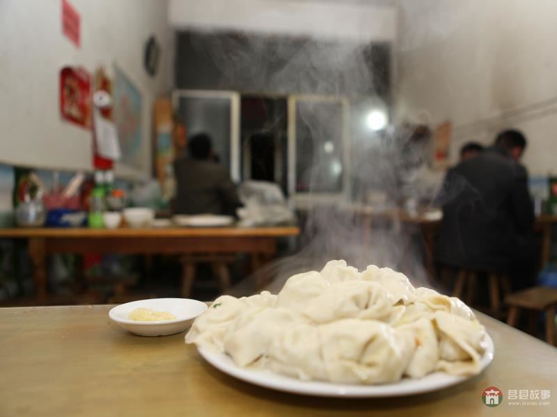 钱氏水饺店水饺