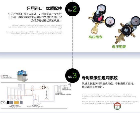 莒县可乐机推荐-三阀三泵莒县购物