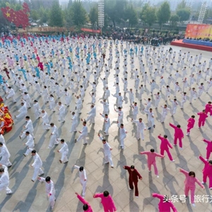 山东莒县千人共舞太极拳 欢度老年节