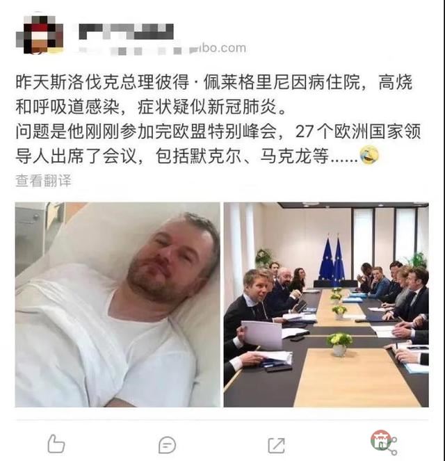 太可惜了，世界就这样错过了一个月的时间窗口